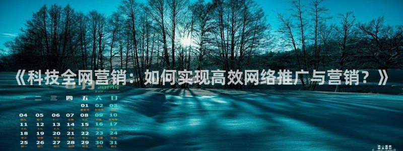 金年会体育手机app下载官网