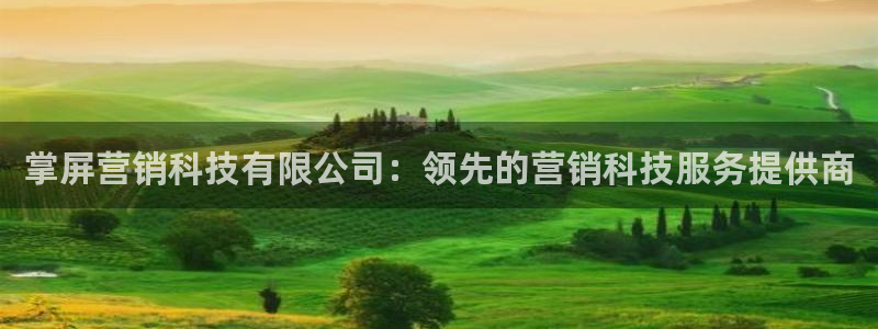 金年会体育平台是真的吗知乎