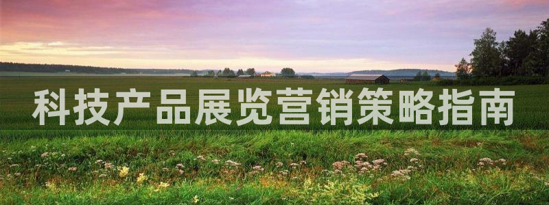 金年会官方网站首页入口下载