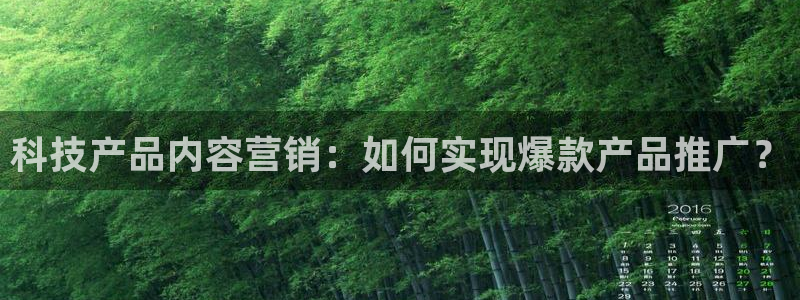 金年会体育APP官方网站