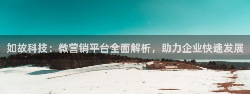 金年会 金字招牌诚信至上欢迎您