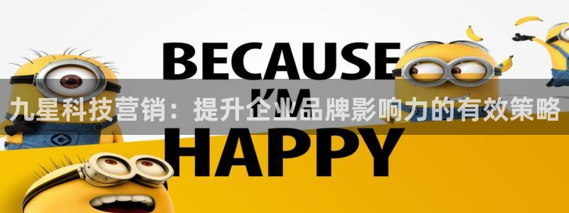 金年会网站怎么样