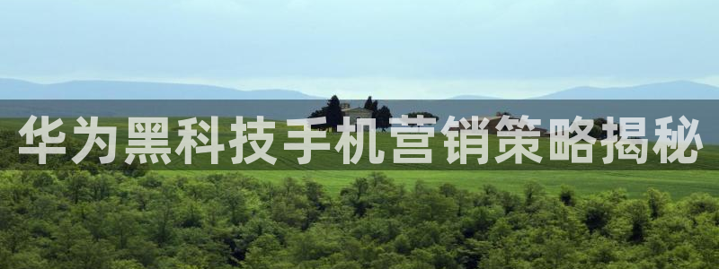金年会 金字招牌诚信至上 | 首页(欢迎您)