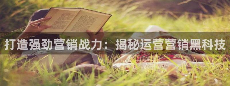 金年会官方下载入口手机版