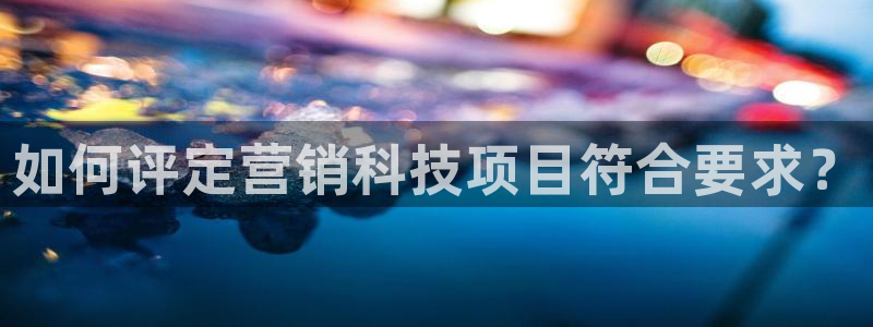 金年会电子官网下载