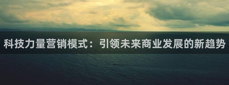 金年会 金字招牌诚信至上下载