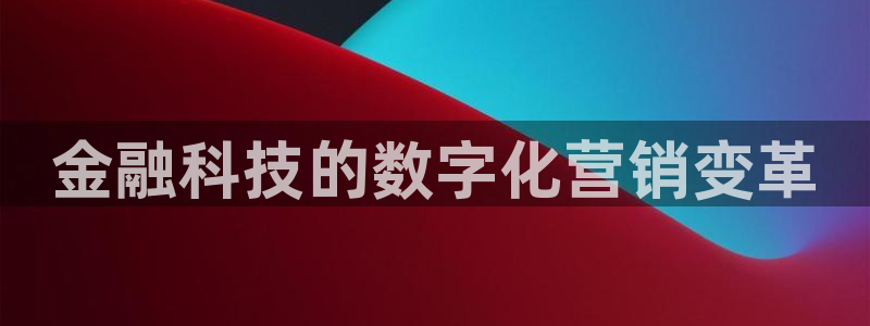 金年会体育苹果下载app