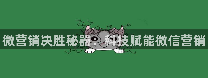 金年会体育官方平台下载