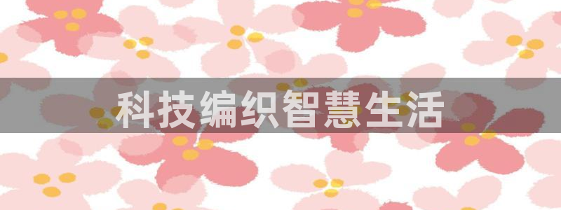 金年会赌博官网