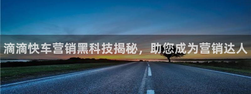 金年会平台官网