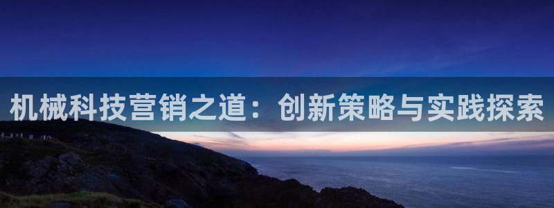金年会官方app下载安卓