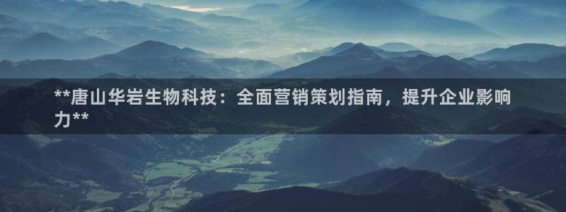 金年会 金字招牌诚信至上在线