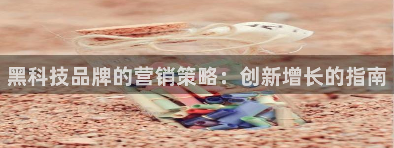 金年会手机版怎么下载