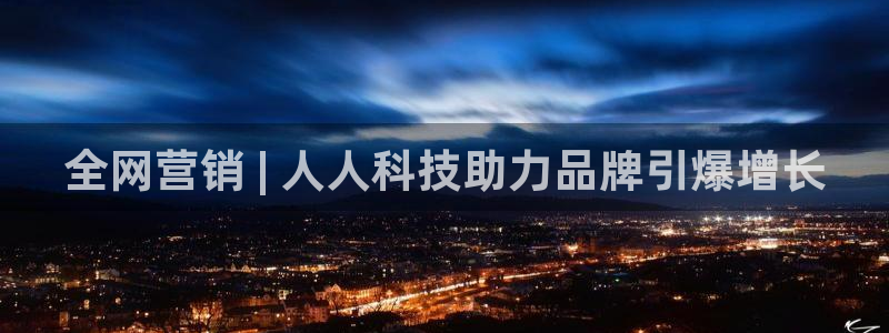 金年会官方入口首页
