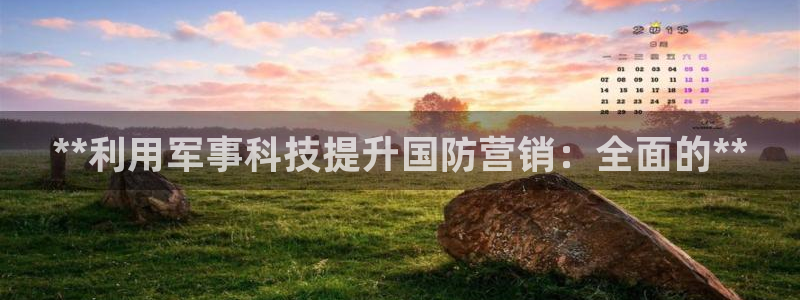 金年会体育在线登录