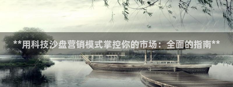 金年会ios版下载安装