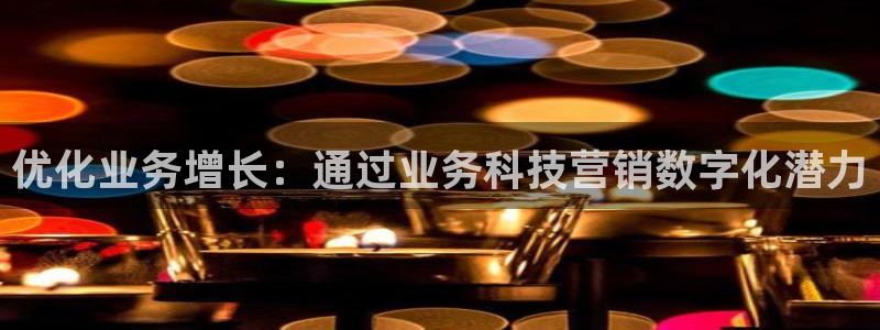 金年会网站拒绝出款怎么办?