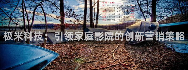 金年会赌博官网