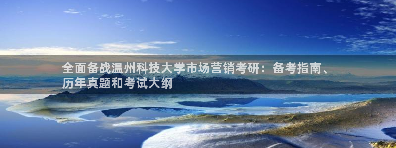 金年会官方体育