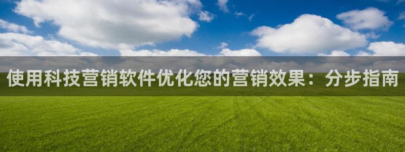 金年会金字招牌诚信经营