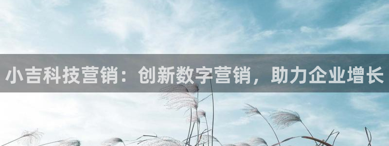 金年会金字招牌诚信人口