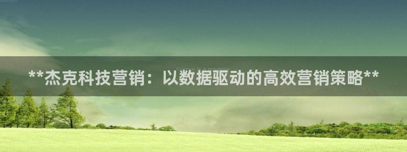 金年会体育出款审核七天