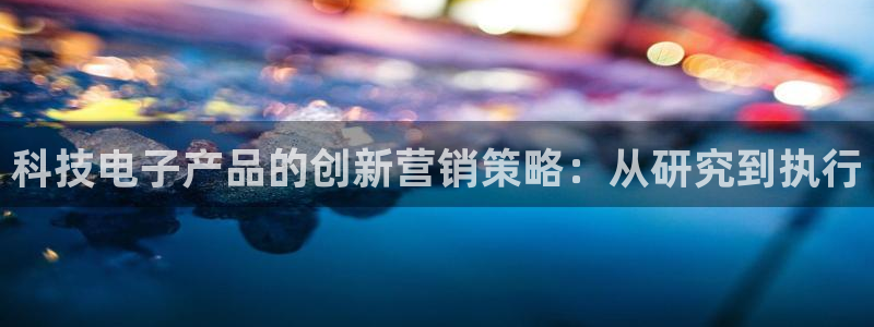 金年会体育下载APP