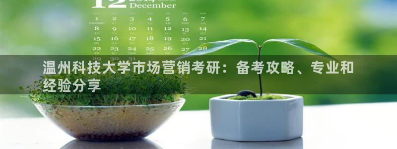 金年会官方在线