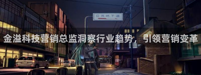 金年会体育app是干嘛的