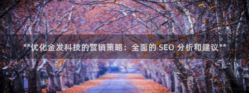 金年会下载