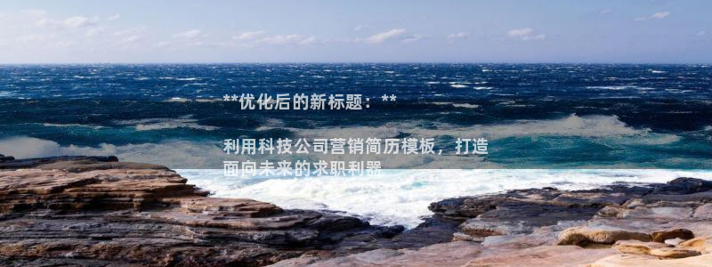 金年会官方在线入口网站