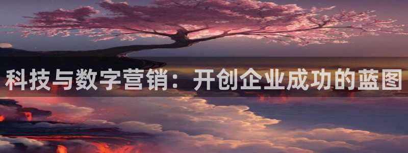 金年会官方娱乐app下载安装