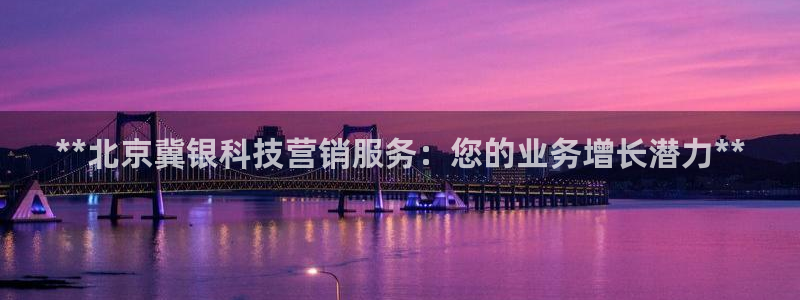 金年会体育app最新官网