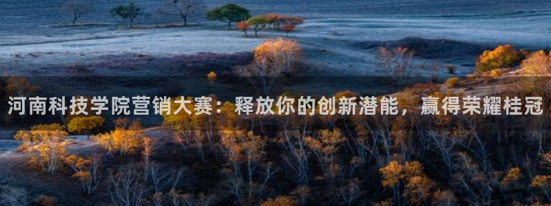 金年会体育隐藏入口