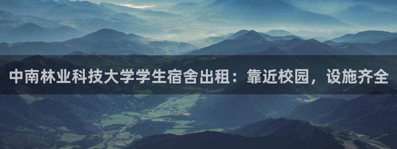 金年会官方下载