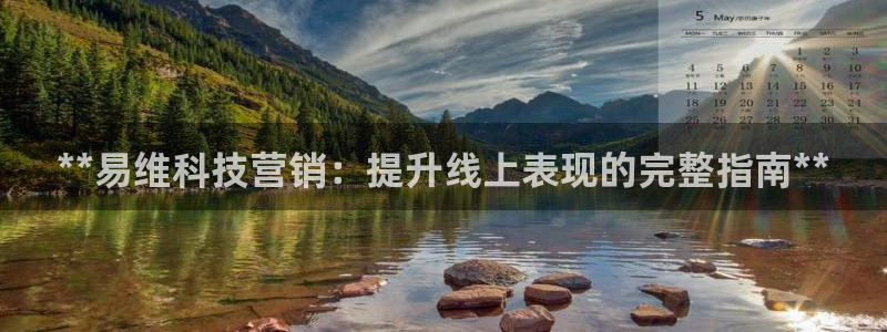 金年会体育买球app下载官网
