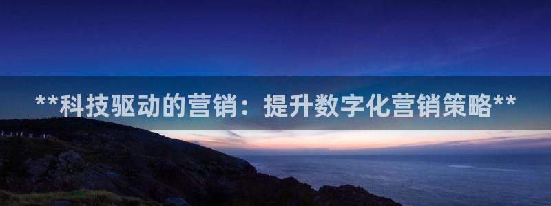 金年会金字招牌诚信至上