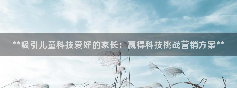 金年会手机版官方下载