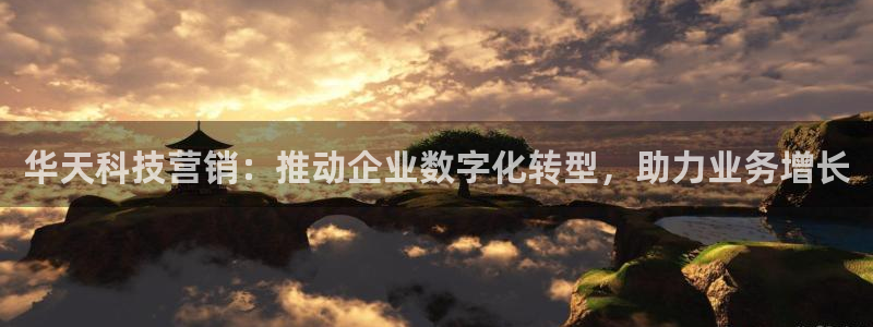 金年会是正规平台吗