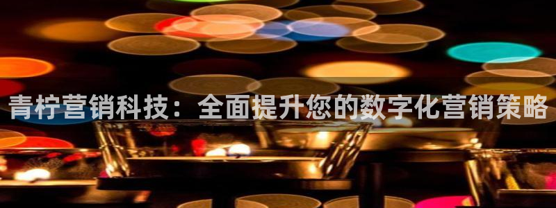 金年会官方下载入口手机版