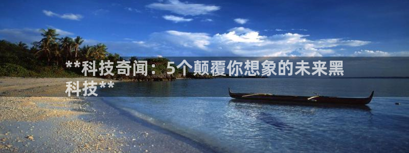 金年会下载地址