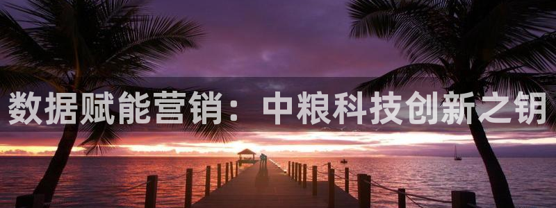 金年会手机网页版下载