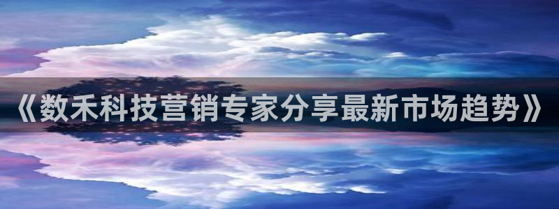 金年会体育app平台怎么样