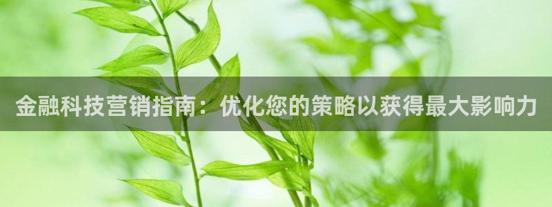 金年会体育在线登陆入口