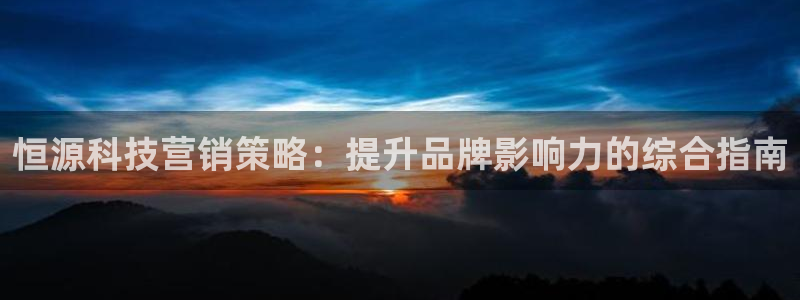 金年会诚信至上