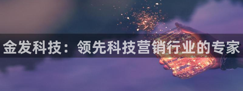 金年会体育官方微博