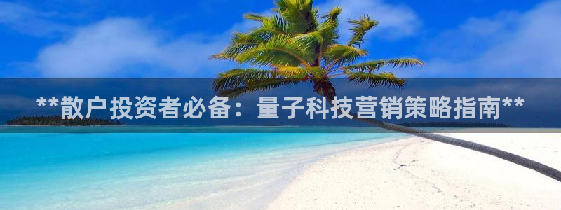 金年会vip888
