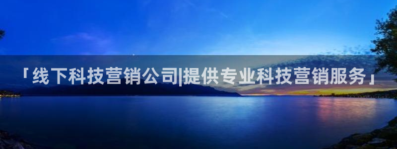 金年会信誉第一 百家号