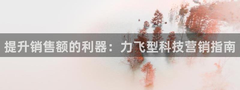 金年会电子官网