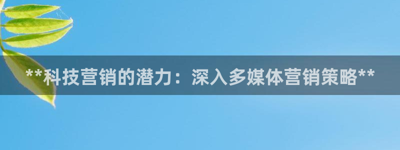 金年会金字招牌诚信经营